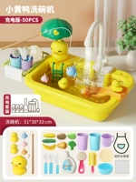 B.Duck, фартук, горка для рыбалки, зарядная версия, 50 шт, «три в одном»