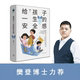 Dangdang.com gibt Kindern ein lebenslanges Gefühl der Sicherheit (Essenz). Lin Zis Wissen über Elternpsychologie, Familienerziehung für Kinder, psychologische Verhaltensberatung für Eltern, Modell der inneren Sicherheit, Modell der Eltern-Kind-Interaktion, echte Bücher