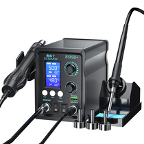 Luxianzi hot air gun desoldering station two-in-one 898D digital display high-power electric soldering iron mobile phone repair welding tool