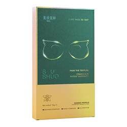 Sushuo Beautiful Seaweed Eye Mask fades fine lines and dry lines and moisturizes