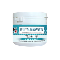 Childrens feet smelly feet powder to feet sweaty foot powder Deodorant Fungi Anti-Foam-proof Sweat Spray Sweating 2316