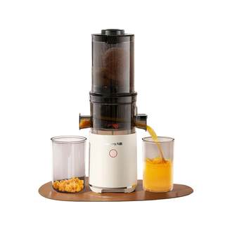 Joyoung no-cut large-diameter juice machine