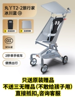 T2-2 Traveller — Glacier Blue (дышащая сетка/более глубокое сиденье/колеса с увеличенной амортизацией [бесплатные оригинальные подушки + обслуживание только для участников]