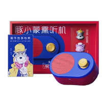 PIYO PEN Dolphin Xiaomeng primary school version of the great detective Sherlock Holmes smoked listening machine gift box enlightening story machine