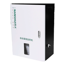 Smart villa garden courtyard mosquito repellent fertilizer watering artifact automatic timed spray mosquito killing system host