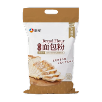 New Liang High Gluten Bread Bread Poudre 5kg Baking Raw Material Toast Bread Maker Wheat Flour Domestic