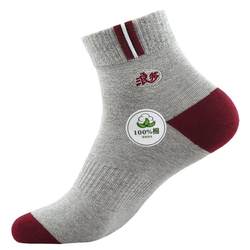 Langsha socks men's pure cotton mid-tube anti-odor men's socks short socks pure cotton men's cotton socks sports autumn and winter ຖົງຕີນຫນາຂະຫນາດກາງ