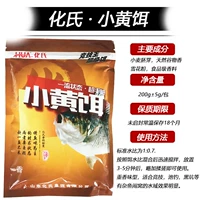 Маленькая желтая приманка Hua 200g