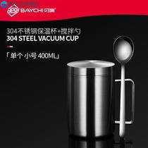 High-end stainless steel mug 316 German stainless steel mug 316 water cup with lid household mug with hand