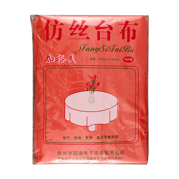 Thickened tablecloth disposable dining tablecloth red transparent