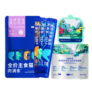 Lang's cat strips katzensnacks im vorteilspack