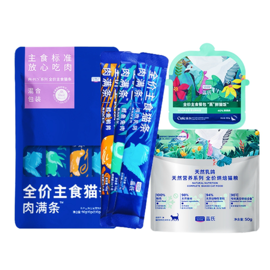 Кот Лэнга раздевает ценную упаковку кошачьих закусок