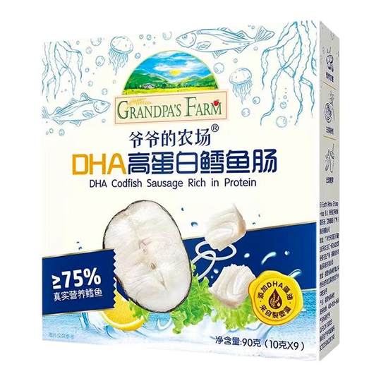 爷爷的农场深海鳕鱼肠DHA高蛋白芝士玉米肠宝宝肉肠香肠儿童零食