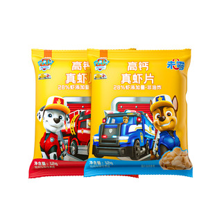 Wei ling wang wang team li dagong chips de vraies crevettes à haute teneur en calcium