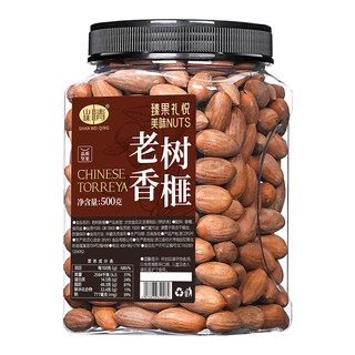 Shanweiqing torreya seeds 2025 new arrival 500g