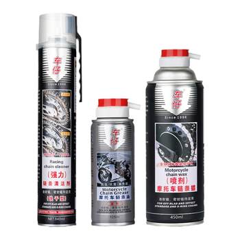 Motorcycle chain oil chain maintenance kit