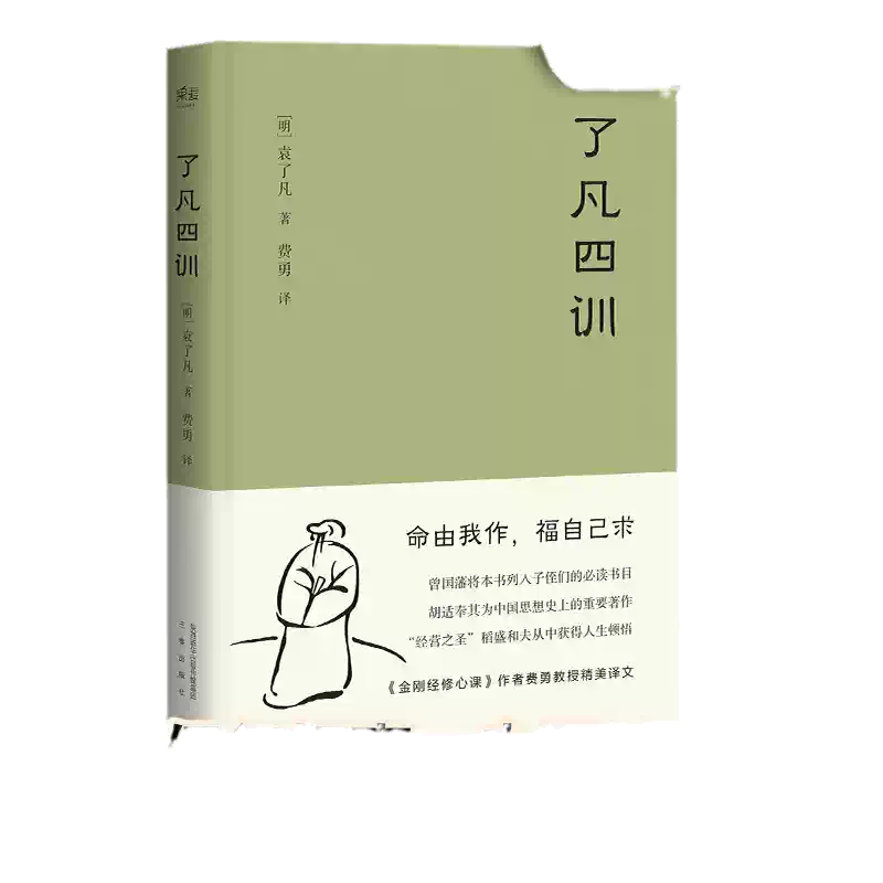 章太炎全集太炎文录补编上海人民出版社文化民俗书籍-Taobao-Tmall