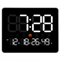 Compass Led Digital Perpetual Calendar Living Room Wall Clock Silent Electronic Luminous Calendar Stand Wall-Mounted Electronic Clock
