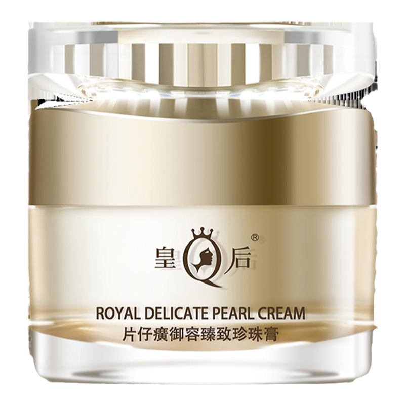 royal makeup zhenzhi pearl cream Latest Best Selling Praise