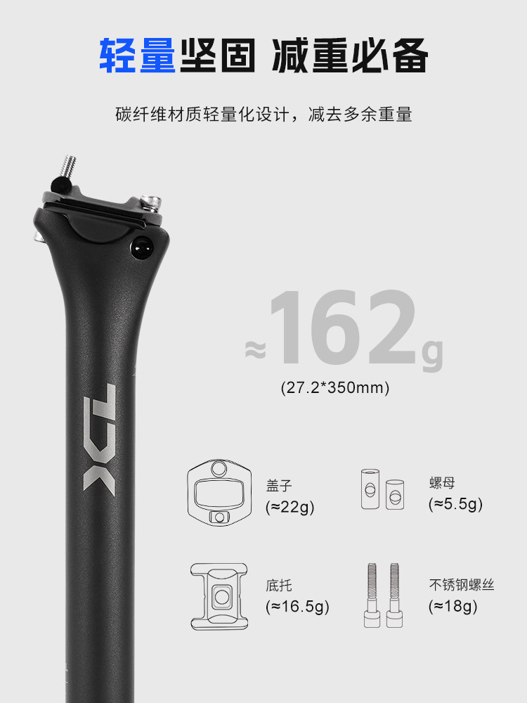Xichi Wolf หลักอานคาร์บอนไฟเบอร์แท้ น้ำหนักเบาพิเศษ หัวตรง สำหรับจักรยานเสือหมอบ น้ำหนักเบาและแข็งแรง