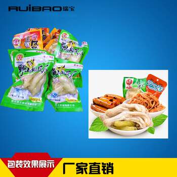 500 food inclined double chamber vacuum packaging machine pharmaceutical chemical coarse grain 45 degree double chamber vacuum machine