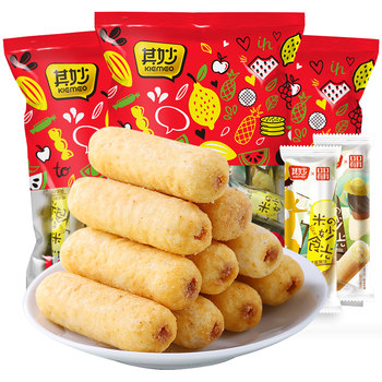 Salted egg yolk flavored rice cracker roll energy bar biscuits