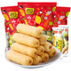 Salted egg yolk flavored rice cracker roll energy bar biscuits