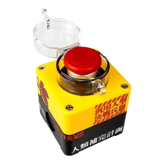 Intelligent control switch, intelligent linkage