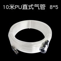 Air compressor air pump PU trachea pneumatic high-pressure trachea with quick connector high-pressure hose air duct pneumatic straight pipe