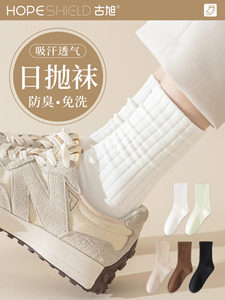 一次性袜子男女通用防臭纯棉袜旅行懒人丢丢袜日抛中筒男款青少年