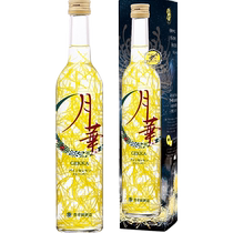 ANA Japanese imported sake Hokoensyuzo Toyokoen Yuehua sake Japanese sake 497ml gift box