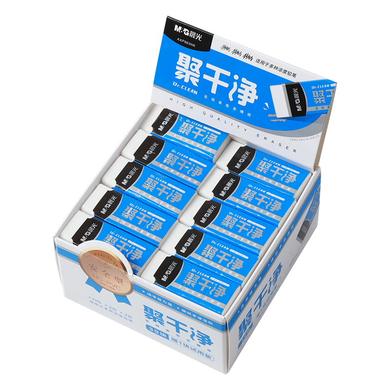 Morning light eraser for students and children to use for art sketching