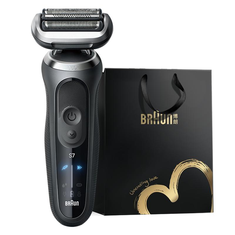 Braun thunder 7 series pro reciprocating electric shaver
