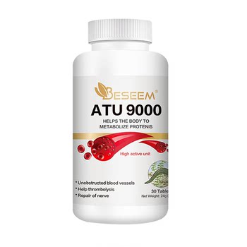 Beseem nattokinase hirudin peptide 300atu
