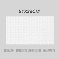 Большие частицы - белые