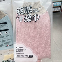 [Чистый розовый] Мощное грязевое банное полотенце, 300D, крупный песок