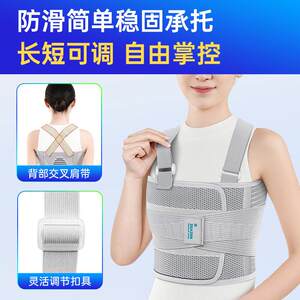 肋骨骨折固定带医用护胸腰透气绑带心脏搭桥术后外翻矫正绷带护具