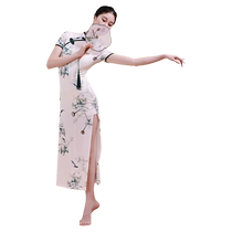 Phu Classical Dance Costume Dancing Improved Qipao Dance Suit China Dance Practice China Dance Practice Costumes