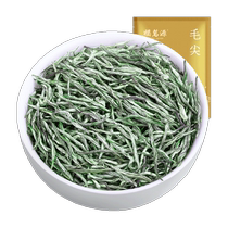 Fumingyuan Tea Maojian Tea 250g Mingqian 2024 New Tea Green Tea Special Maojian Spring Tea Young Bud Chestnut Fragrance Bag
