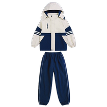 Romont Kindergarten Garden Clothing Spring Autumn Winter Clothing Primary School Students Class Suit Punching Vanguard Suit Winter Sports Children School Uniforms