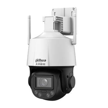 5x zoom outdoor dome camera dahua