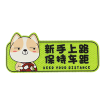 Internship Car Sticker Newbie On The Road Female Driver Magnetic Sticker Magnetic Attraction Car Sticker Decoration Creative Funny Magnetic Patch Sign