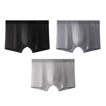 Heilan house ice silk men's antibacterial underwear