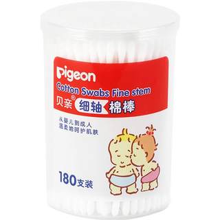 Pigeon infant thin shaft cotton swabs 180 baby cotton swabs