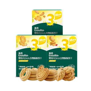 Coffret cadeau de collations aux biscuits ying's casual