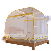 MUJI Mosquito Net 2024 New Home Bedroom Premium Mongolian Yurt Free Installation Childrens Anti-mosquito and Anti-Fall Mosquito Net
