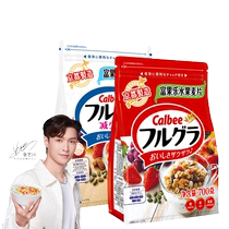 (самозанятые) Carleby Fruit Oatmual Breakfast Imported Read-to-pine Hitchnits Yogurt Geren RAW