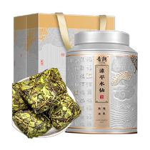 Yinlang Oolong Tea Zhangping Narcissus Orchid Fragrance Special New Tea Canned 200g