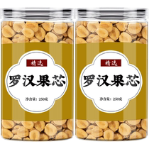 Luo Han Guo Core Guangxi Guilin Golden Heart Non-Wild Chinese Medicinal Material Qingmoist Tea Tea Water Dried Fruit Flagship Store