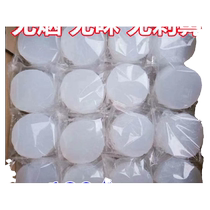 Alcohol block hotel solid alcohol wax solid fuel household dry pot hot pot fire-resistant artifact charcoal barbecue